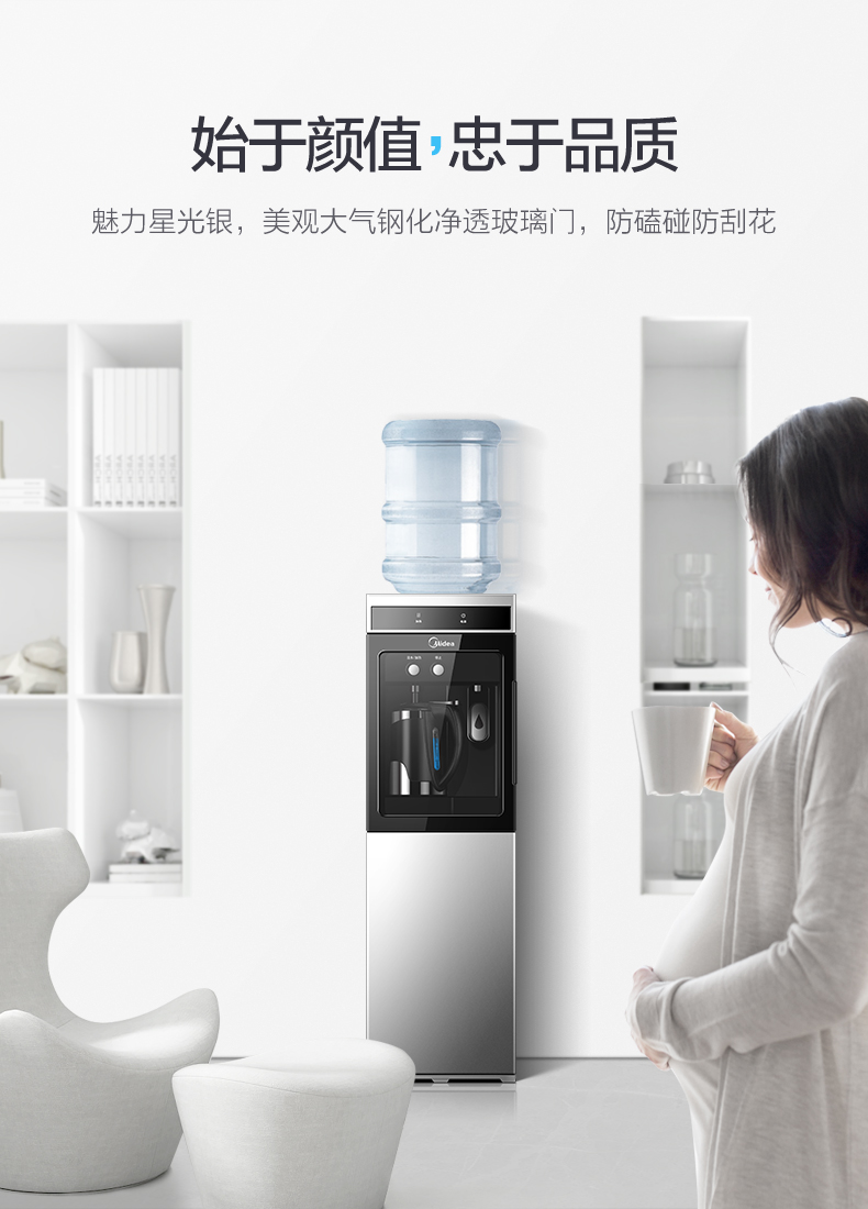 Đài phun nước đẹp nhà văn phòng dọc ấm đôi cửa tủ thông minh nước quả đặc biệt YR1209S-X lọc nước kangaroo