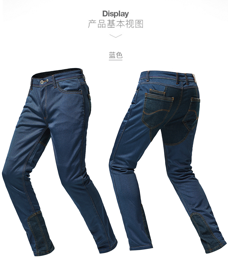 Xe máy NERVE cưỡi quần jean nam và nữ xe máy đua quần lưới thoáng khí chống vỡ mặc bốn mùa hè - Xe máy Rider thiết bị trợ lực đầu gối