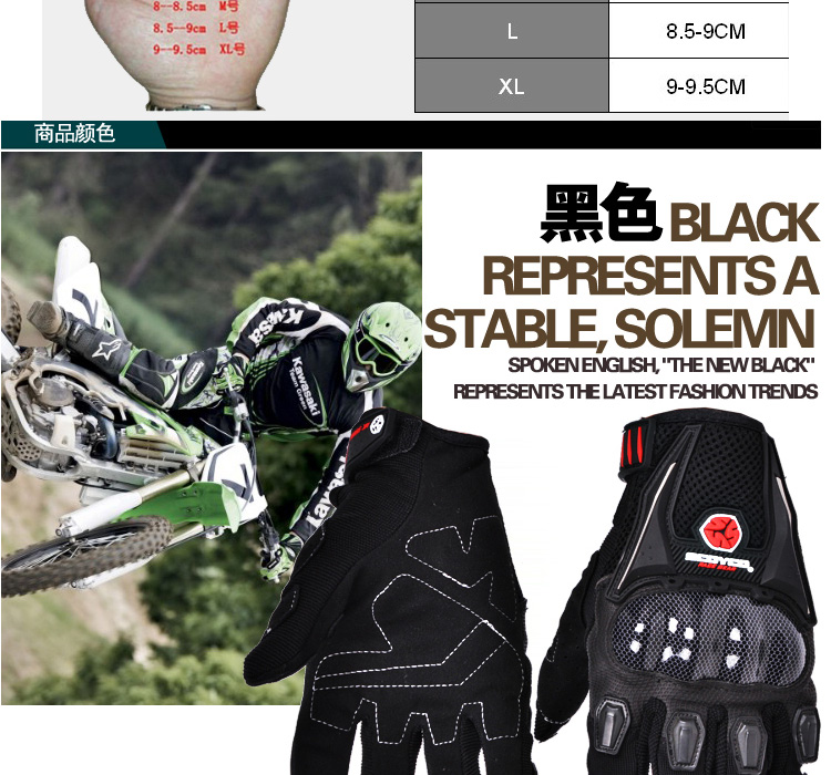 Găng tay xe máy Sai Yu cho nam và nữ đeo găng tay đua bằng sợi carbon chống trượt mùa xuân và mùa hè - Xe máy Rider thiết bị băng đầu gối aolikes