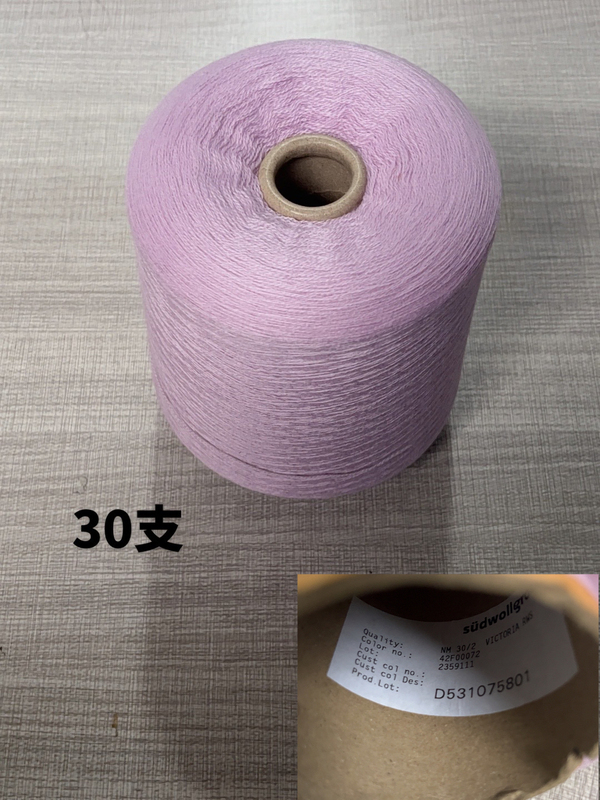 German Yangzi 100% Pure Wool Close-Fitting Clothing Is Super Soft, Delicate, Smooth, Anti-Pilling and Has Good Warmth