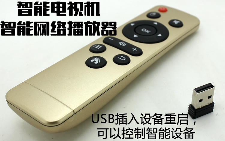 Trình điều khiển mạng set-top box điều khiển từ xa phổ quát Android thắng hệ thống điều khiển từ xa phổ quát - Trình phát TV thông minh cục phát wifi 4g