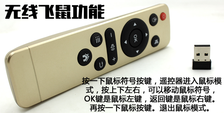 cục wifi cầm tay Trình điều khiển mạng set-top box điều khiển từ xa phổ quát Android thắng hệ thống điều khiển từ xa phổ quát - Trình phát TV thông minh củ phát wifi 3 râu