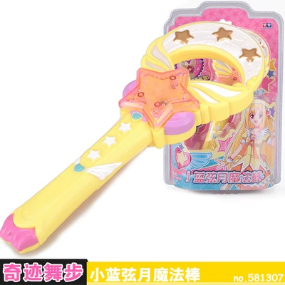 Toy, piano transformer, magic magic wand