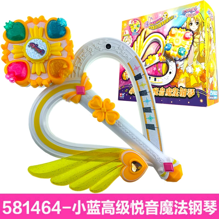 Toy, piano transformer, magic magic wand
