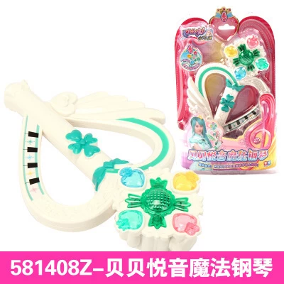 Toy, piano transformer, magic magic wand