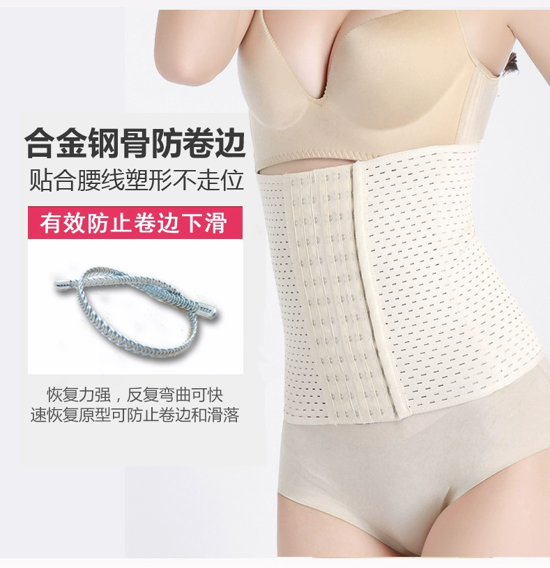 Ngực và bụng đai eo eo băng bó cơ thể phụ nữ cơ thể mỏng bụng eo mỏng giảm béo corset phần mỏng corset vành đai