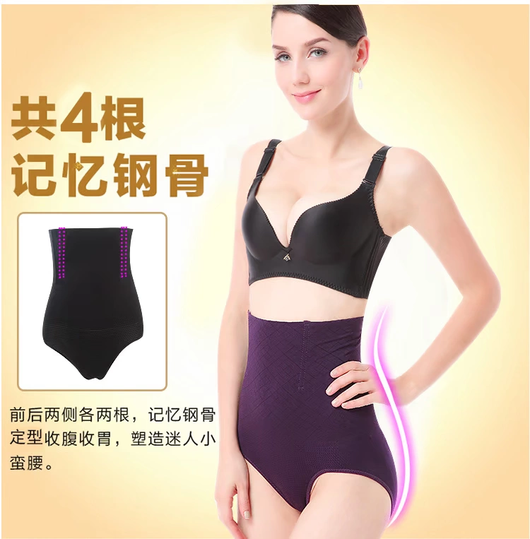 (2 gói) Quần định hình bụng Quần eo sau sinh cao không có dấu vết của dạ dày và hông cơ thể Đồ lót nữ