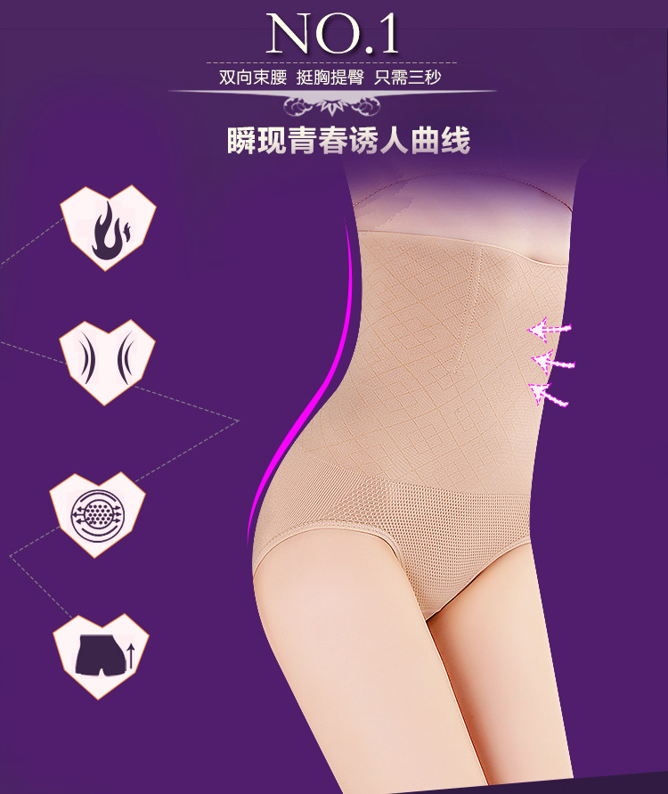 (2 gói) Quần định hình bụng Quần eo sau sinh cao không có dấu vết của dạ dày và hông cơ thể Đồ lót nữ quần lót phụ nữ