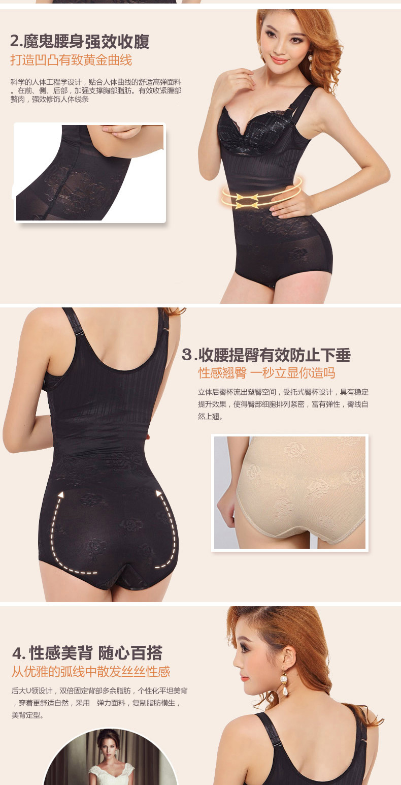 Corset bụng liền không có dấu vết eo eo eo bà bầu corset cơ thể đồ lót giảm béo mùa hè mỏng đồ ngủ cao cấp