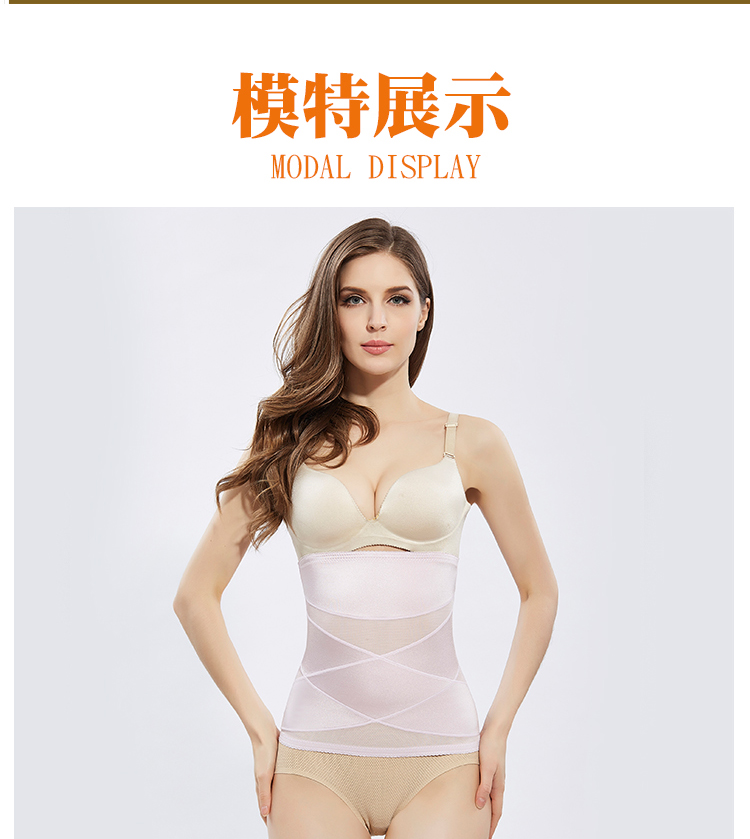 2 cái bụng mẹ với băng vành đai lụa cơ thể ràng buộc corset giảm béo giảm bụng phần mỏng mà không cần quăn