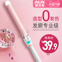 Oaks electric curling rod big curling artifact lazy automatic Net red bangs hair small ceramic does not hurt hair female