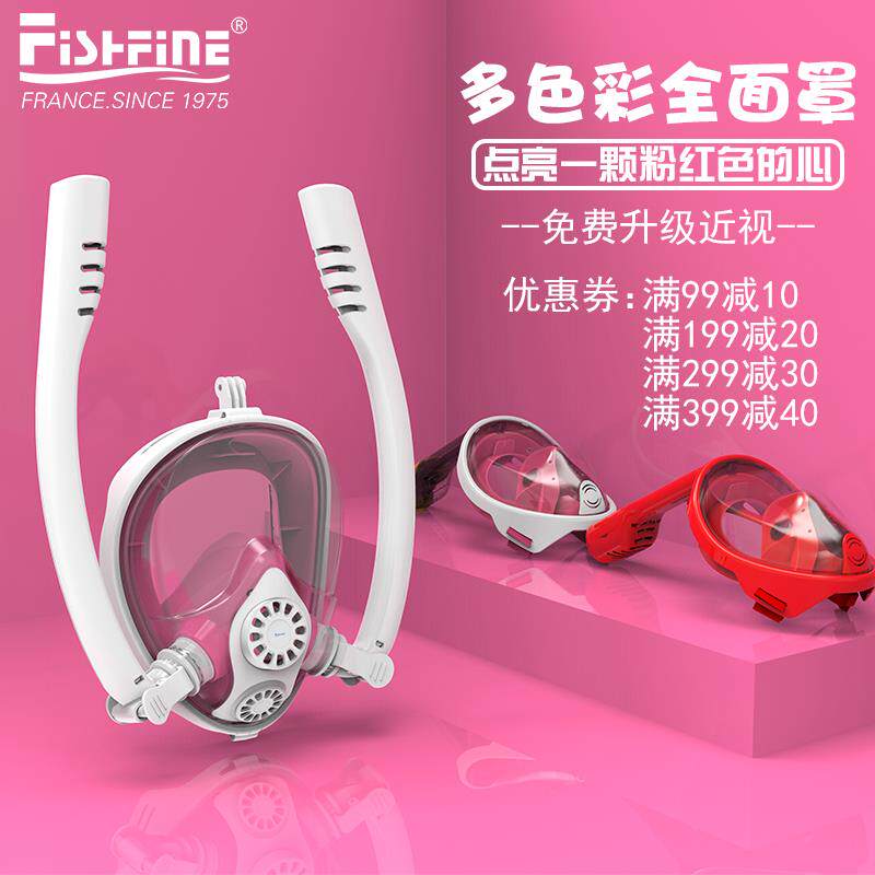 FISHFINE full face mask dry wipe mirror triple treasure mask double snorkel myopia adult children set equipment diving snorkeling