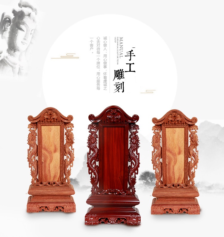 Solid wood tablet Ancestor tablet Spirit tablet Ancestor tablet God tablet Lotus tablet Temple ancestral hall spirit tablet factory direct sales