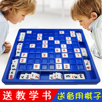 Childrens Counting Nine Gong Gable Digital Board Game Elementary School Students Introduction Focus Training Educational Math Toys