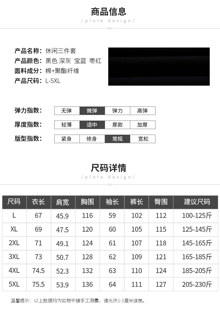 Blouson homme GENZUE     manches longues en Coton - Ref 3117707 Image 13