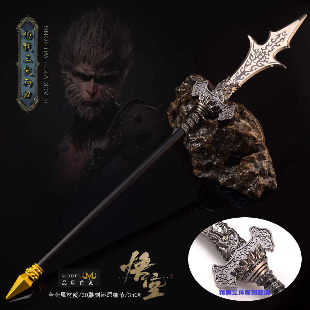 三尖两刃枪黑神话- Top 50件三尖两刃枪黑神话- 2026年2月更新- Taobao