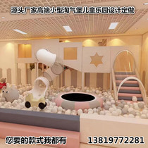 Naughty Castle Childrens Park Indoor Small Playground Early Education Daycare Soft Package Slide Sales Department Restaurant Childrens Area