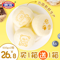 Bear Blueberry Lactic Acid Flavored Steamed Cake Childrens Office Snacks Pastry Desserts Breakfast Snacks Bread FCL