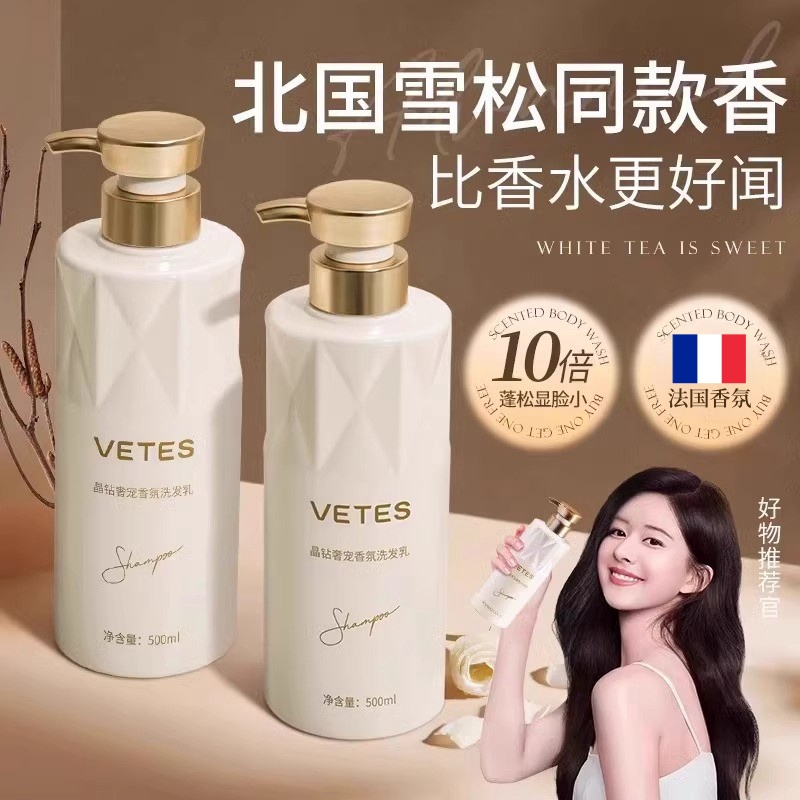 French Fragrance Shower Gel with Long-Lasting Fragrance for 72 Hours, Official Authentic Brand Unisex Shampoo Lotion Set
