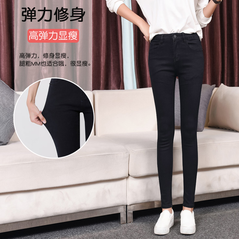 Jean femme QIONG YU - Ref 3192220 Image 4