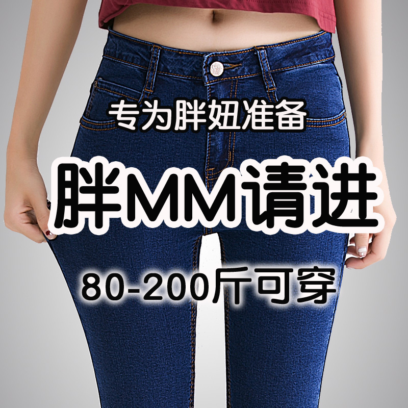 Jean femme QIONG YU - Ref 3192220 Image 1