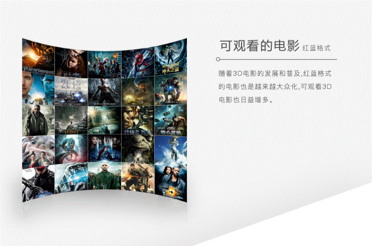 Lunettes 3D REEDOON - Ref 2620706 Image 17