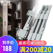 Aolisheng high-deep cabinet Heavy-duty heaven and earth slide wardrobe push-pull damping buffer guide Load-bearing slide up and down the track