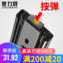 Drawer track Free handle Self-elastic push-pull guide damping buffer silent three-section rail touch rebound slide