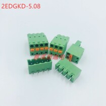 2EDGKD-5 08 plug-in-type PCB wiring terminal free of screw spring type press quick wiring copper
