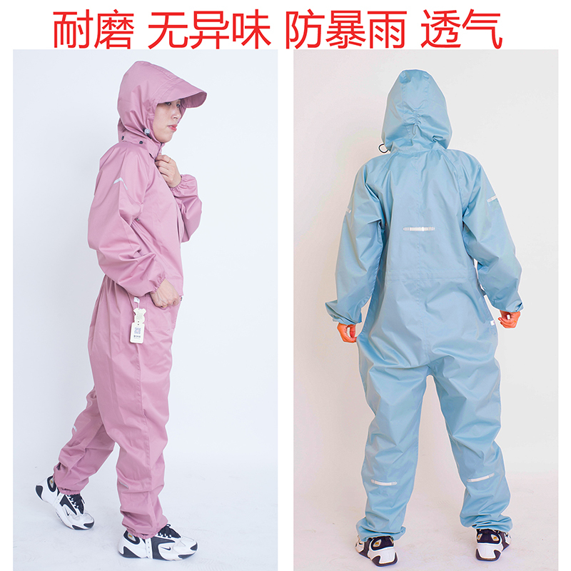 Adult One-Piece Raincoat for Women, Full-Body Waterproof Hooded Poncho for Men, Thickened for Electric Bike and Motorcycle Riding, Heavy Rain Protection Adult One-Piece Raincoat for Women, Full-Body Waterproof Hooded Poncho for Men, Thickened for Electric Bike and Motorcycle Riding, Heavy Rain Protection
