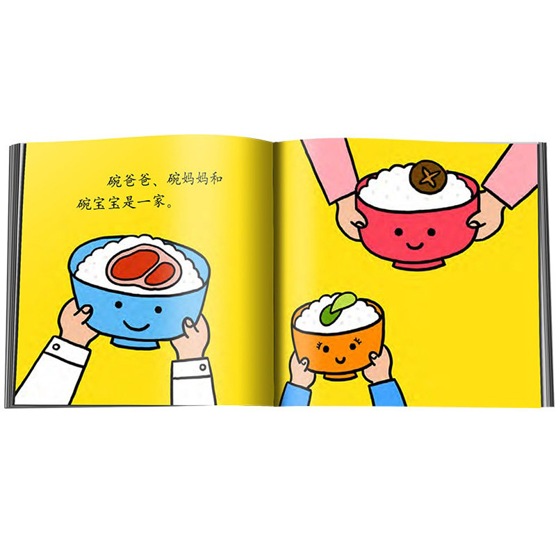 绘本是如何分类的？-商品-淘宝百科网