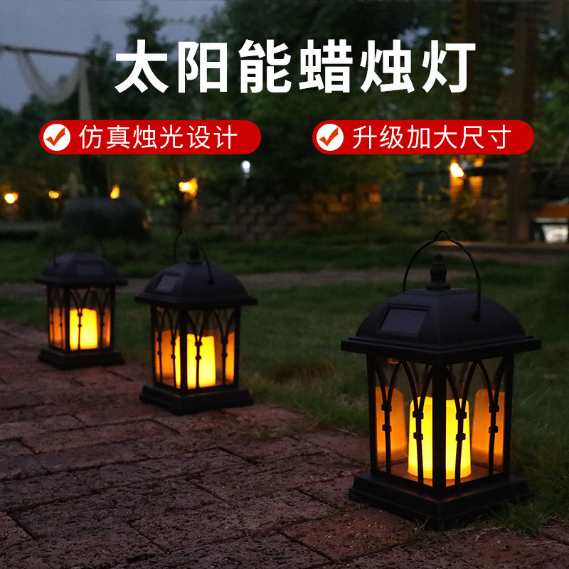 Solar Candle Lamp Outdoor Courtyard Lamp Home Patio Waterproof Decoration Hanging Lamp Balcony Garden Arrangement Small Night Light