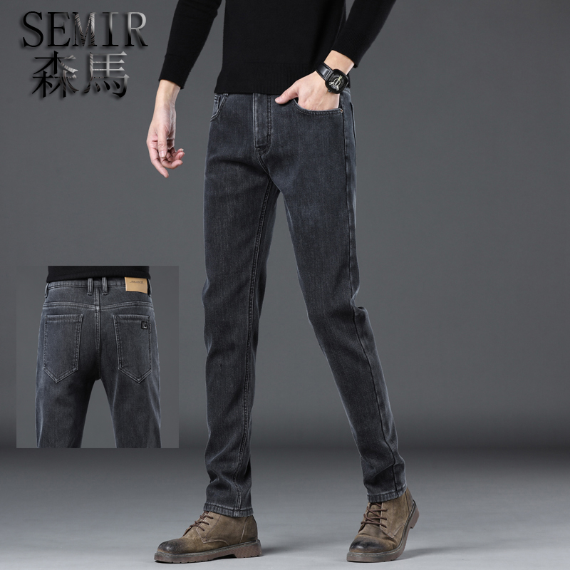 Senma high-end quality jeans men's spring summer loose small straight footed casual pants men's youth 100 lap elastic pants