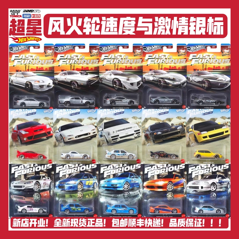 Hot Wheels Silver Label Fast and Furious Speed Dominator Challenger 1/64 Scale Alloy Car Model Hnr88 6Q