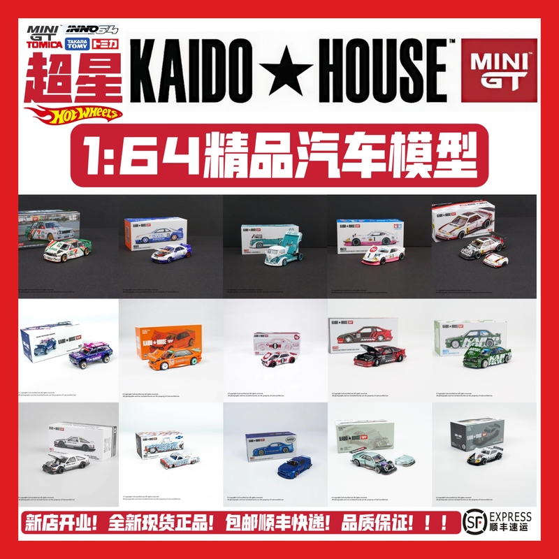 Kaido House X Minigt 1:64 Bmw M3 Nissan Gtr Honda Civic Alloy Car Model