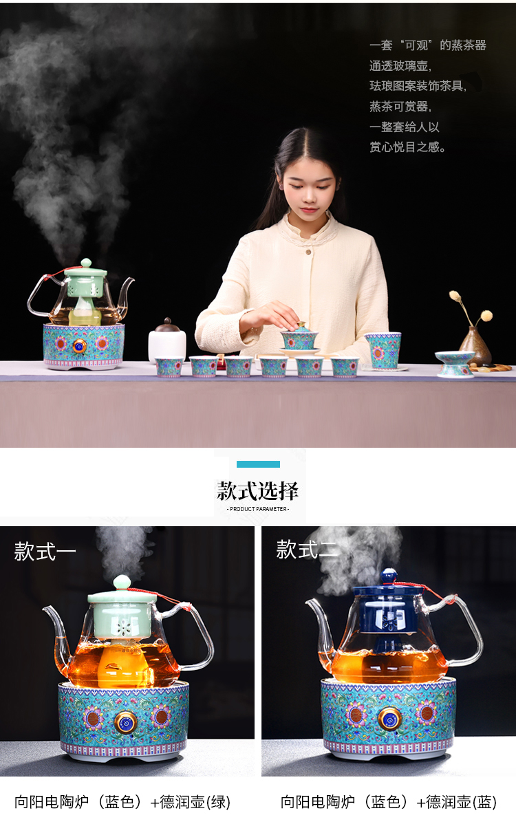 Shadow on glass boiled tea, black tea tea steamer steam boiling kettle electrothermal electric TaoLu steaming tea stove pu 'er tea POTS