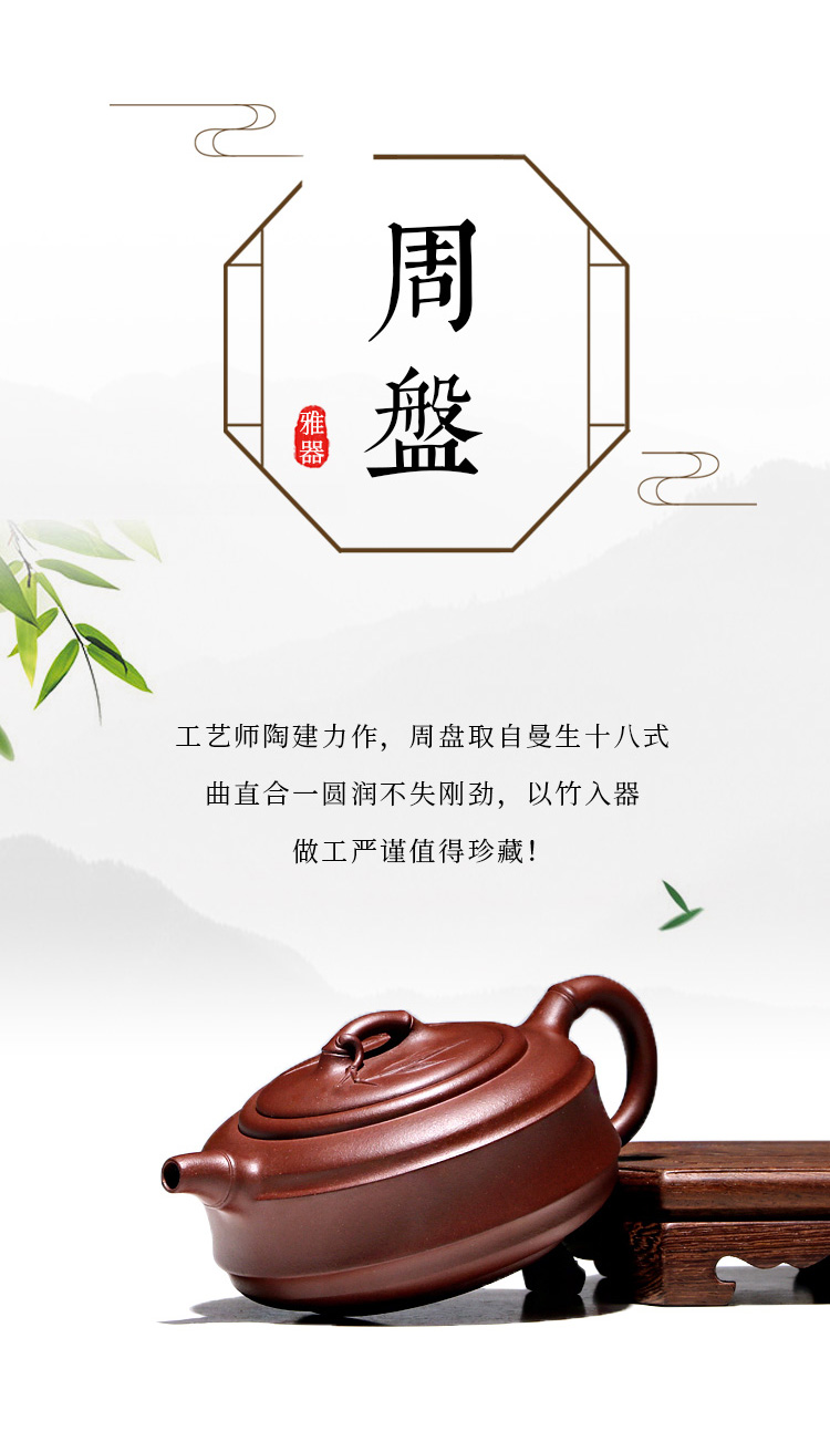 Yixing masters shadow enjoy 】 【 TaoJianChun checking ceramic tea pot - bamboo tea set all hand purple clay 250 CCCT