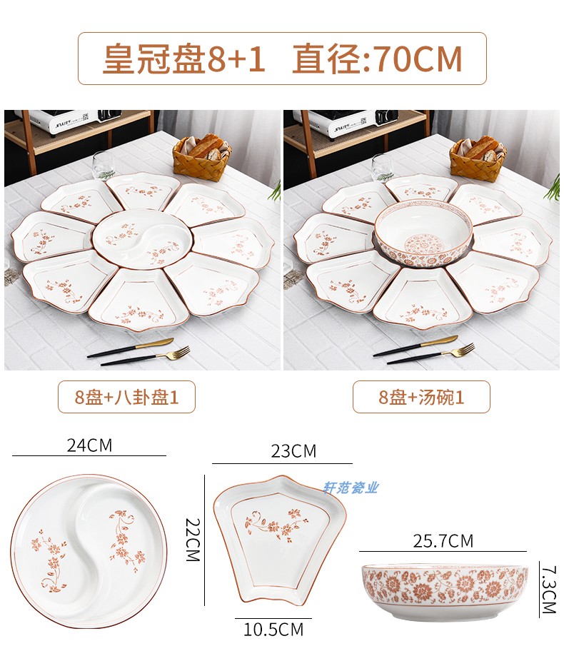 Round table tableware trill in same food suits for the eve of the ceramic combination platter home plate irregular plates