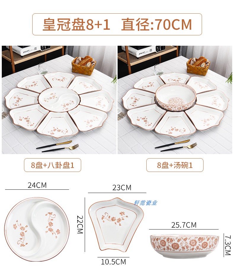 Round table tableware trill in same food suits for the eve of the ceramic combination platter home plate irregular plates