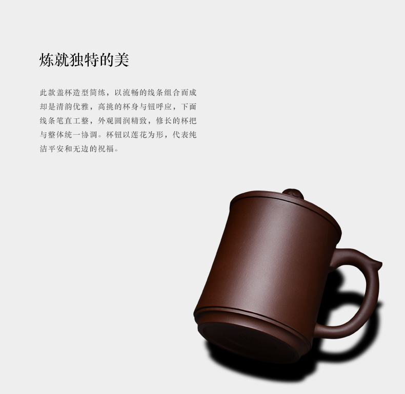 Shadow enjoy famous master yixing purple sand cover cup purple sand tea set the bodhi lotus HZ office cup by hand