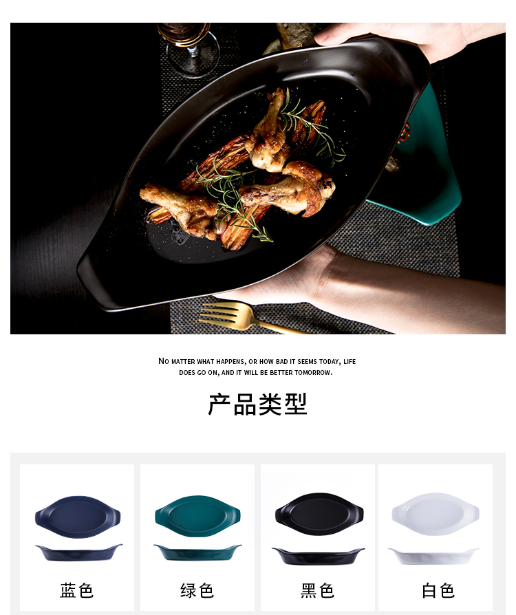 Nordic ears cheese baked FanPan fish dish creative 0 home the matte enrolled microwave baking pan long ceramic deep dish