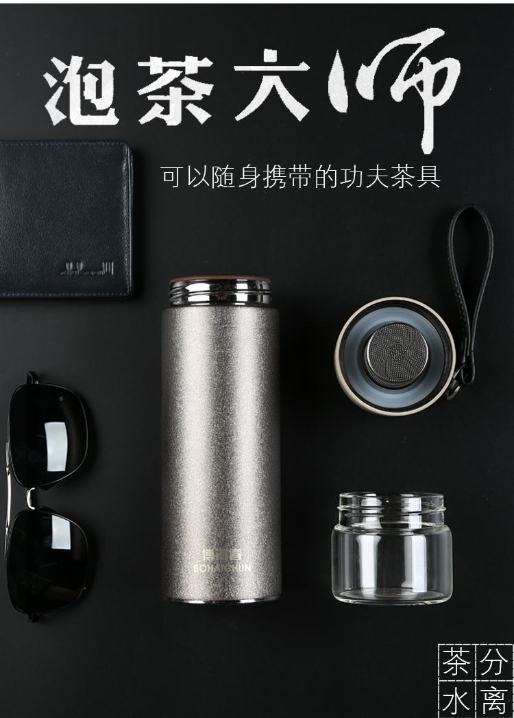 Purple sand separation tank vacuum cup tea tea cup men 's on - board, portable large capacity filter glass custom lettering