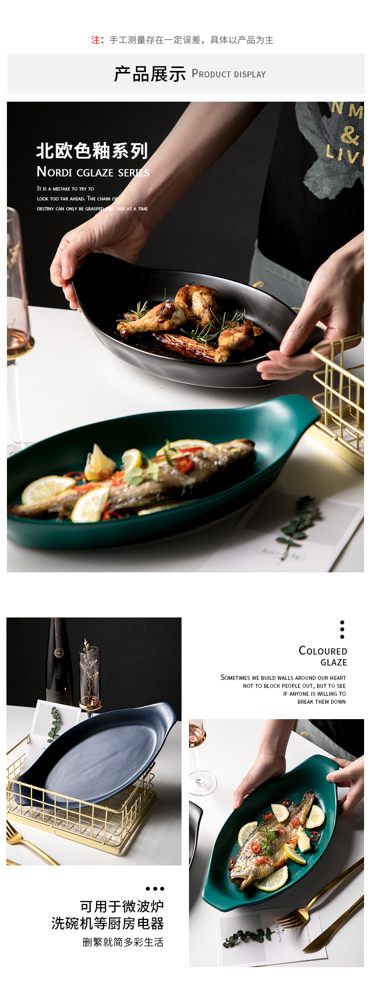 Nordic ears cheese baked FanPan fish dish creative 0 home the matte enrolled microwave baking pan long ceramic deep dish