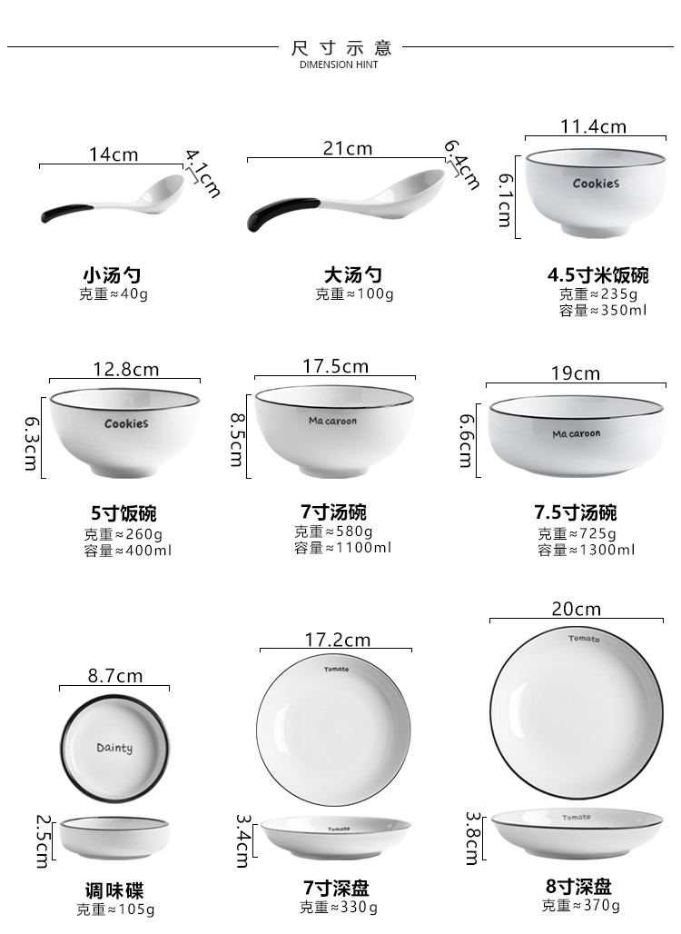 Contracted one northern wind food home by 2 (ceramic dishes and cutlery set rice bowl dish soup bowl spoon