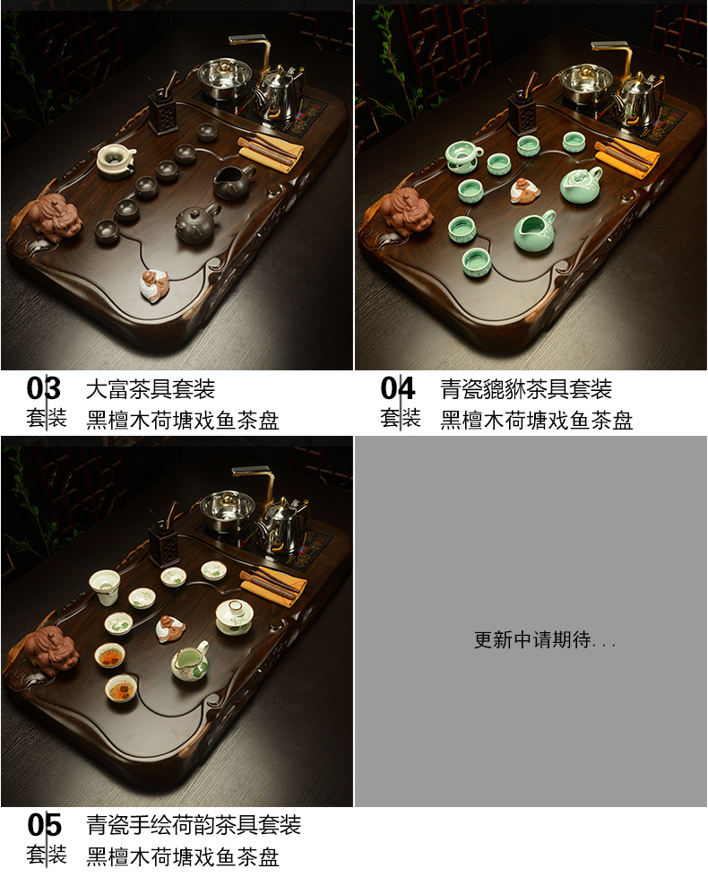 Shadow enjoy a complete set of ebony wood tea tray was kung fu tea sets purple elder brother up four unity induction cooker tea HZ