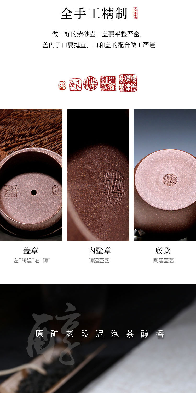 "Shadow enjoy" yixing undressed ore it TaoJianQuan manually collect old mud loose rhyme 250 CCCT the teapot