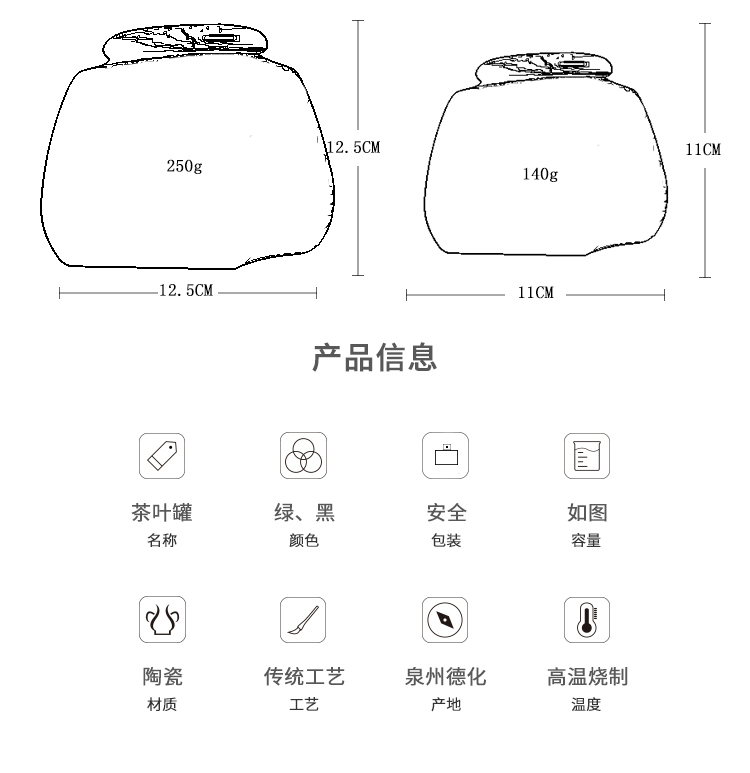 Shadow enjoy Japanese coarse pottery creative caddy fixings seal save manual anaglyph name plum wake receives retro up tea warehouse