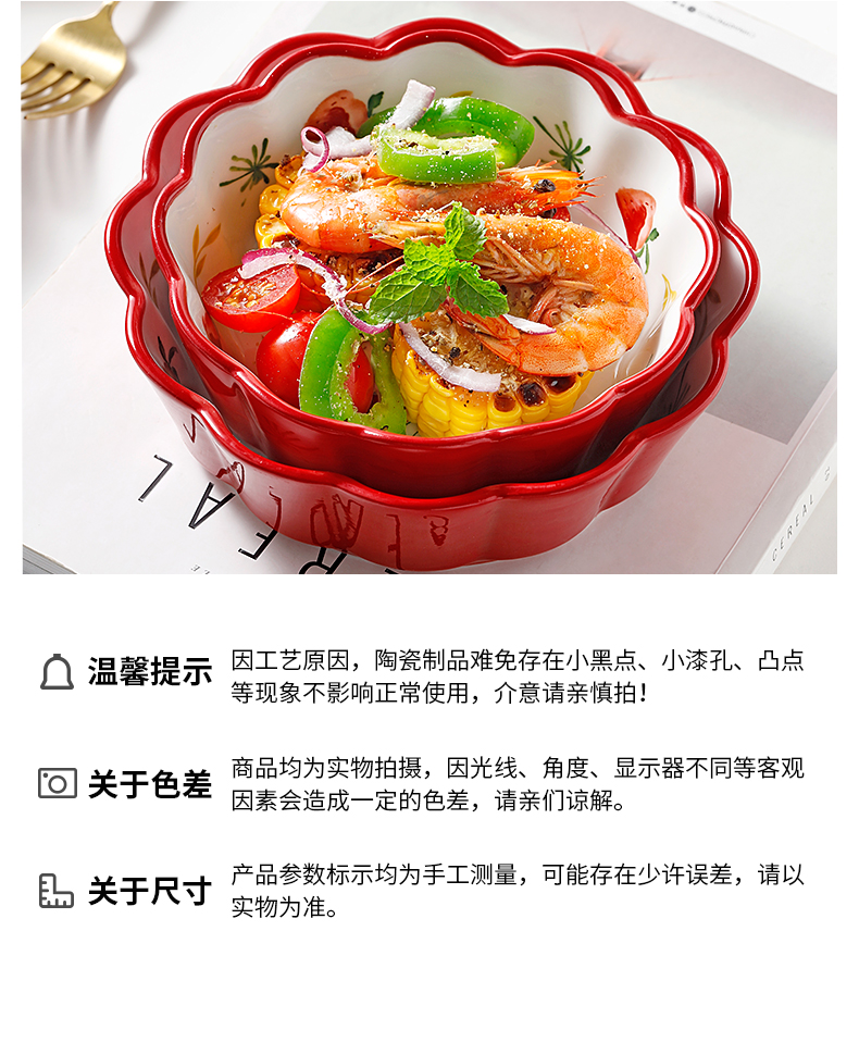 Japanese strawberries ceramic bowl household creative move dessert fruit salad bowl bowl of express young girl heart web celebrity tableware