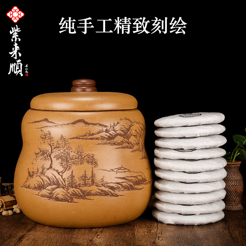 Shadow enjoy caddy fixings large yixing purple sand tea caddy fixings gourd receives the tea bucket 10 bread the the ZLS (central authority (central authority