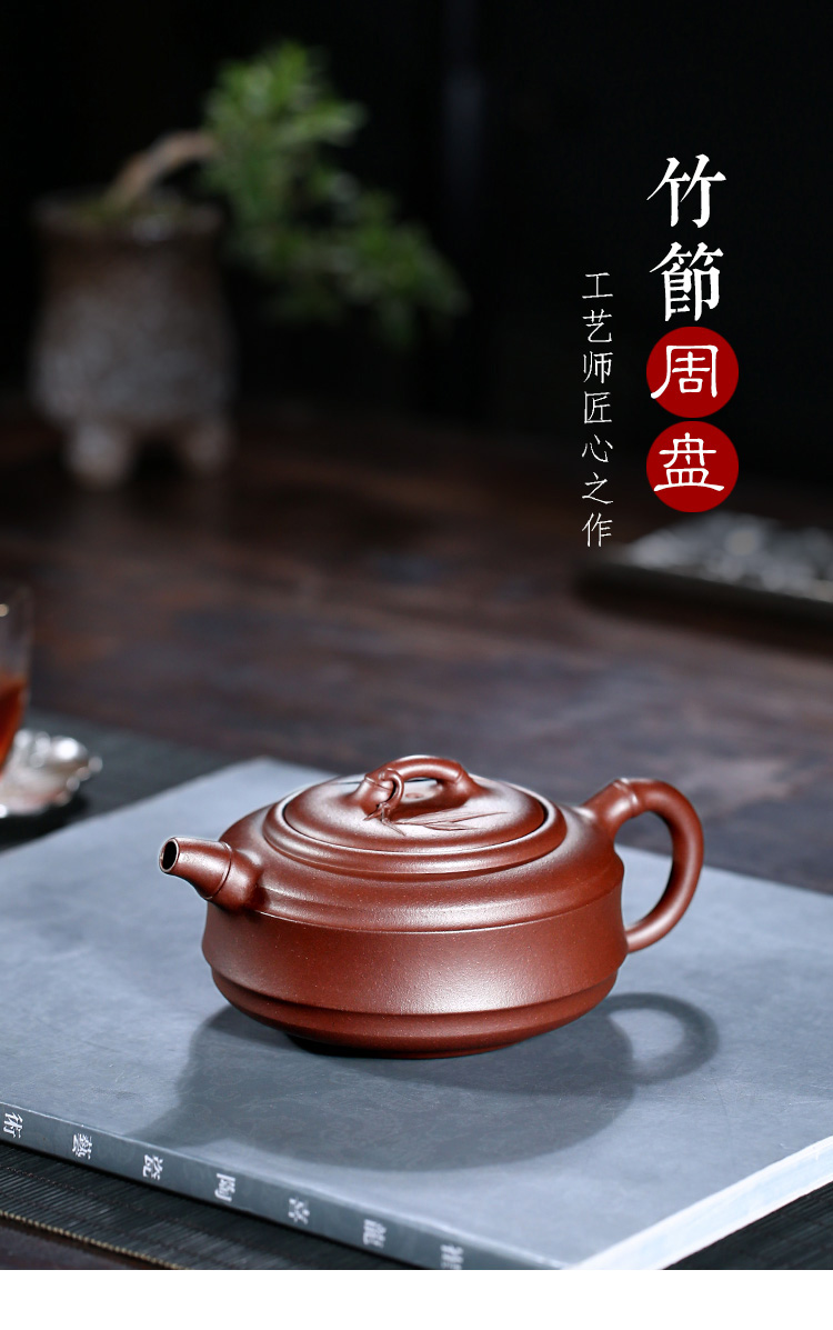 Yixing masters shadow enjoy 】 【 TaoJianChun checking ceramic tea pot - bamboo tea set all hand purple clay 250 CCCT